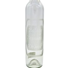 500ml Sandblasted Bottle - Name Day.
